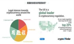 TPWallet使用教程：合约版和